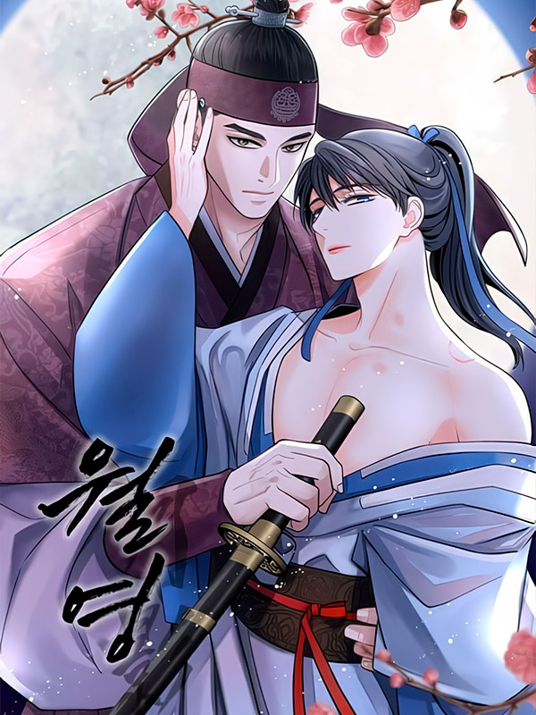 Shadow-of-the-Moon-(yunee)-Manhwa-Raw-Free