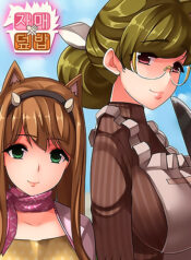 Sisters-Rice-Bowl-Manhwa-Free