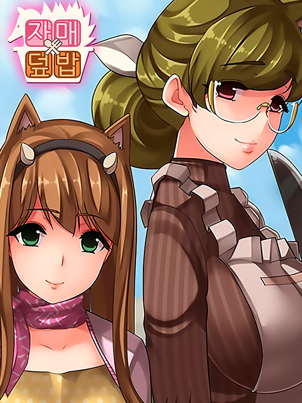 Sisters-Rice-Bowl-Manhwa-Free