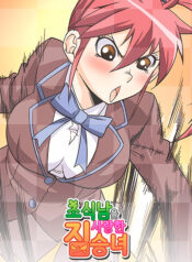 The-Beast-Girl-Who-Loved-a-Herbivore-Boy-Manhwa-Raw