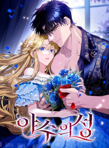 The Beast Within Manhwa Raw