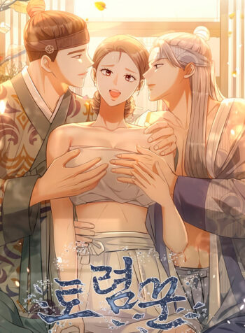 The-Loan-Collector-Manhwa-Free