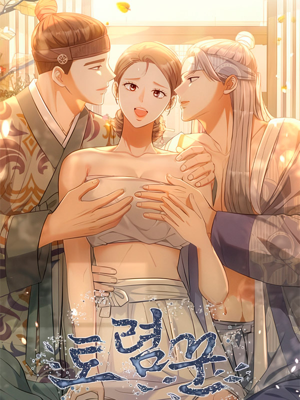 The-Loan-Collector-Manhwa-Free