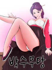 The Shaman Manhwa Raw