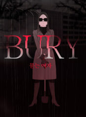 The Woman Who Asks Manhwa Raw