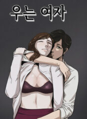 Crying-Woman-Manhwa-Free
