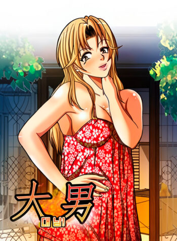 Daenam-Manhwa-Free