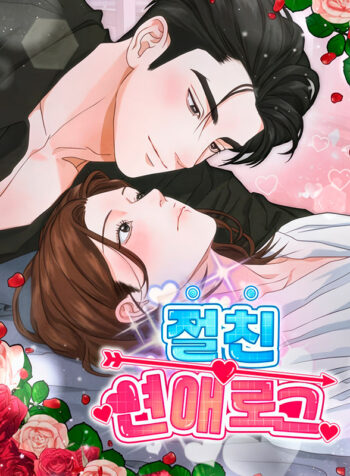 Love-Log-From-Best-Friends-to-Lovers-raw