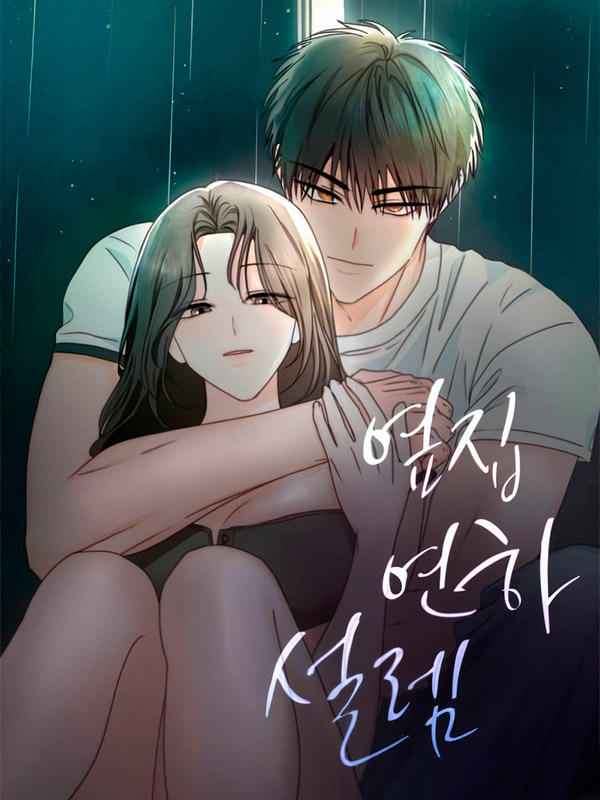 My-Younger-Neighbor,-My-Secret-Crush-Raw