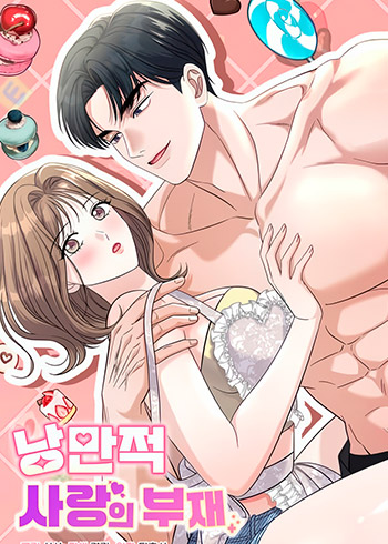 The-Absence-of-Romantic-Love-raw