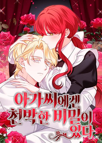 The-Young-Lady-Has-a-Vulgar-Secret-Raw