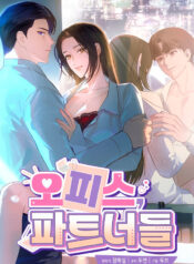 Office,-Partners-Manhwa