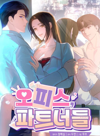 Office,-Partners-Manhwa