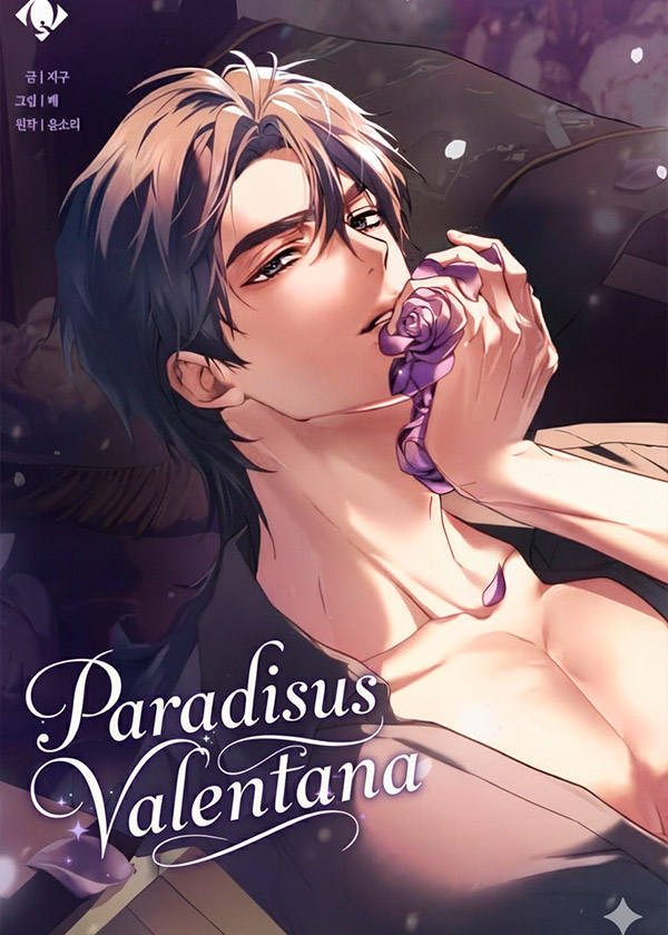 Paradisus-Valentinae-Manhwa