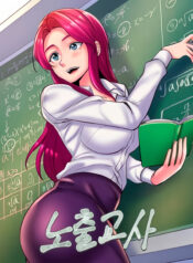 Teacher’s-Nightlife