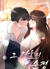 The Pure Love That Winter