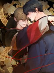 The Shaman’s Dwelling