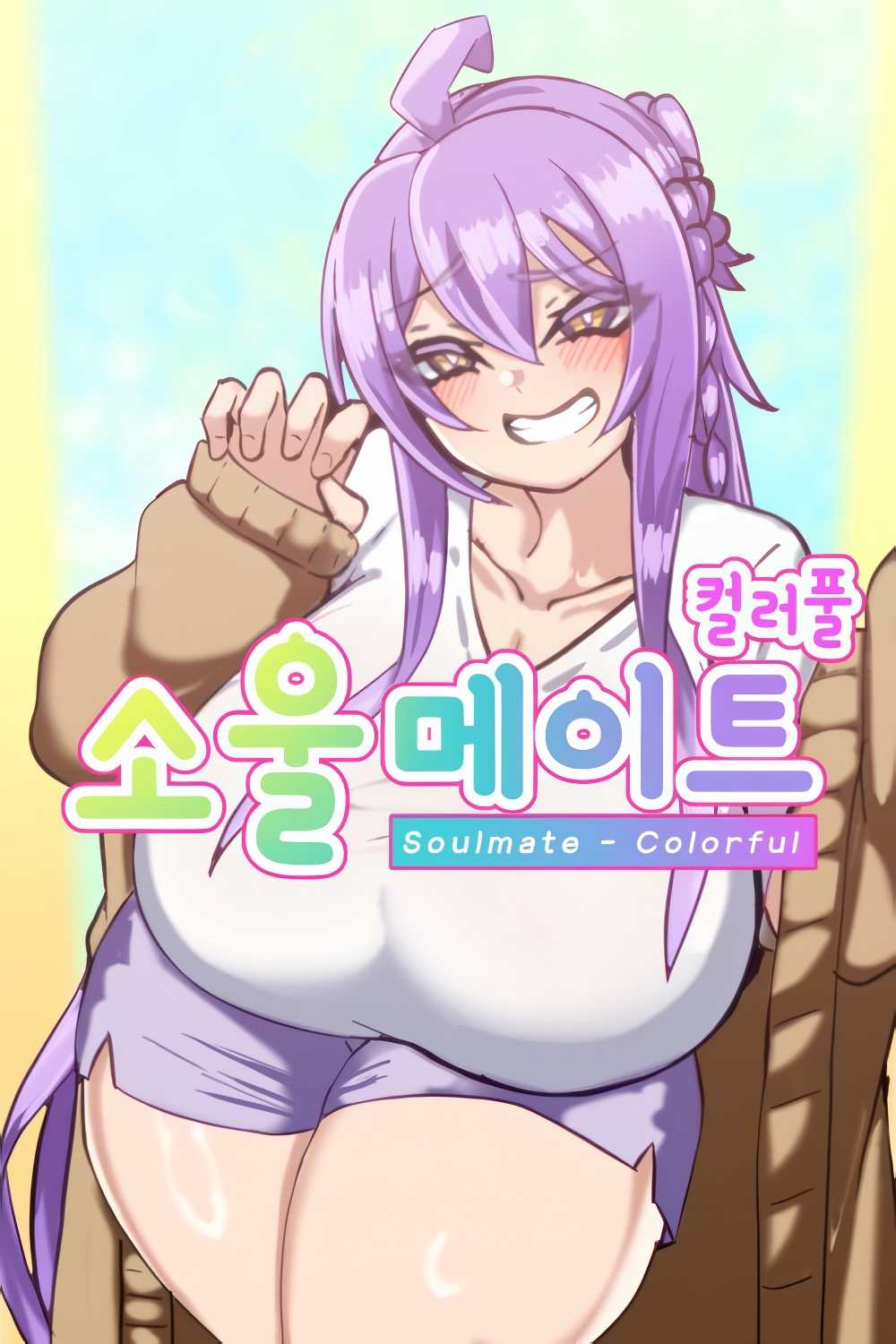 Soulmate – Colorful