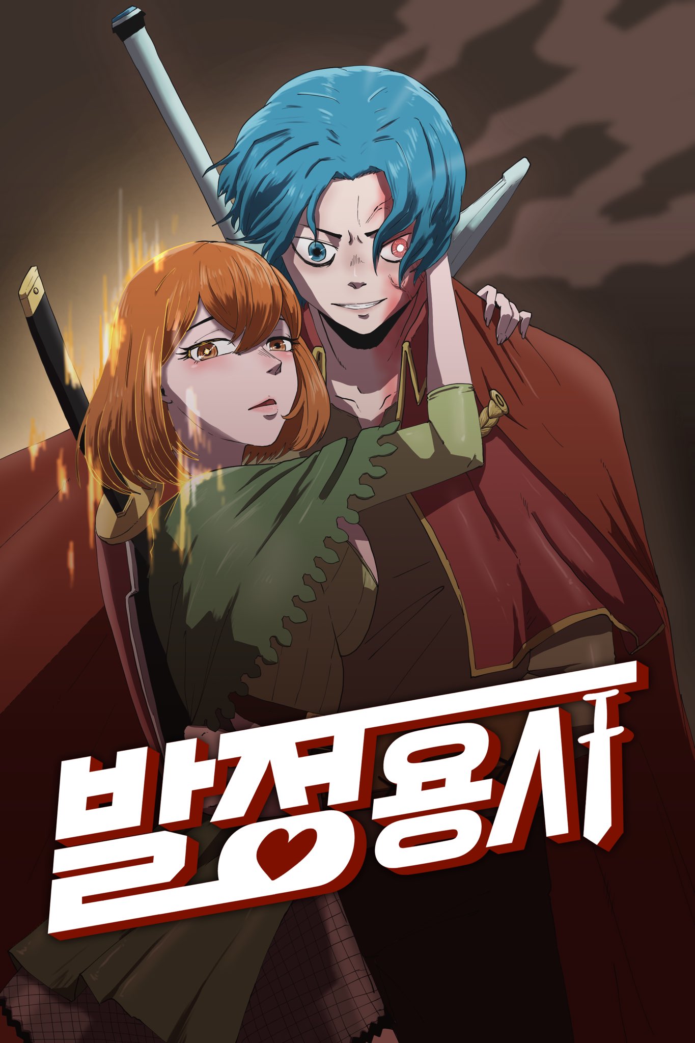 The Warrior in Rut (Official)